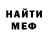 МЕТАДОН мёд Duncan Blanchard