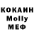 МЕТАДОН кристалл HasaevK