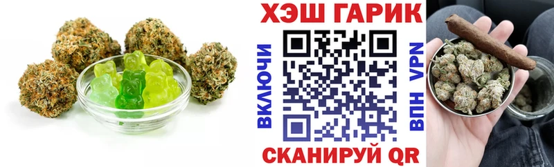Купить закладки  Боровск  Печенье с ТГК конопля 