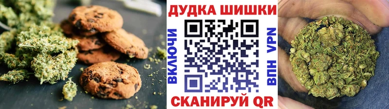 Canna-Cookies конопля Боровск