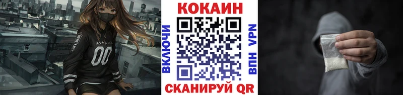 Купить закладки  Боровск  КОКАИН Перу 