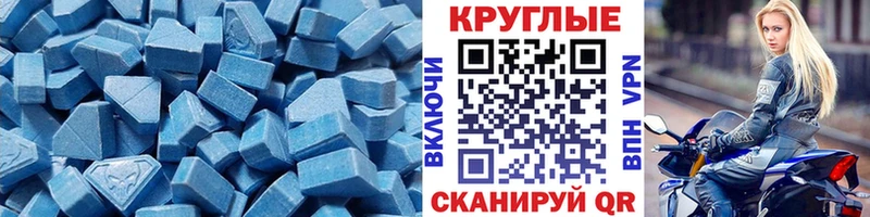 Купить  Боровск  Ecstasy 300 mg 