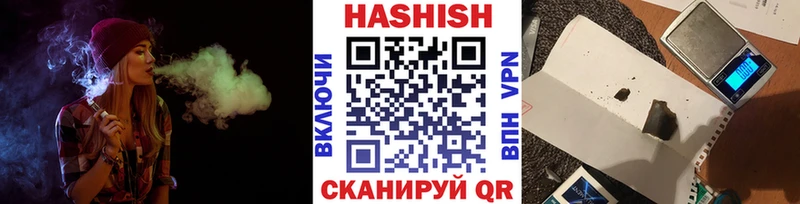 Купить где  Боровск  ГАШ ice o lator 