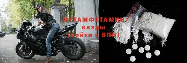MESCALINE Вязники