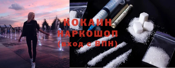 кокаин Вязьма