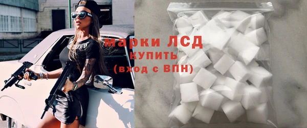 кокаин Вязьма