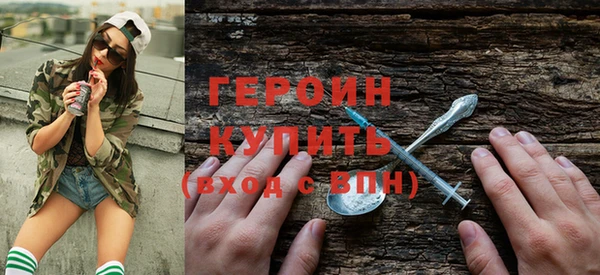 MESCALINE Вязники