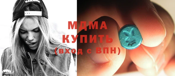 кокаин Вязьма