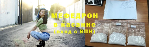 прущие грибы Вяземский