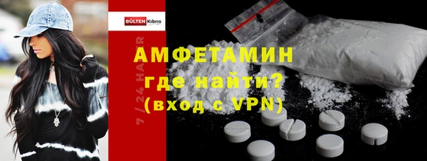 MESCALINE Вязники