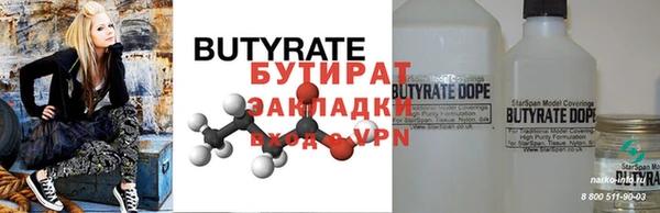 кокаин Вязьма