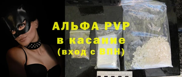 кокаин Вязьма