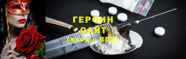 прущие грибы Вяземский