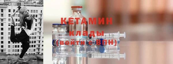 прущие грибы Вяземский