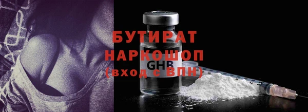 MESCALINE Вязники