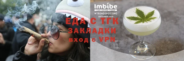 MESCALINE Вязники