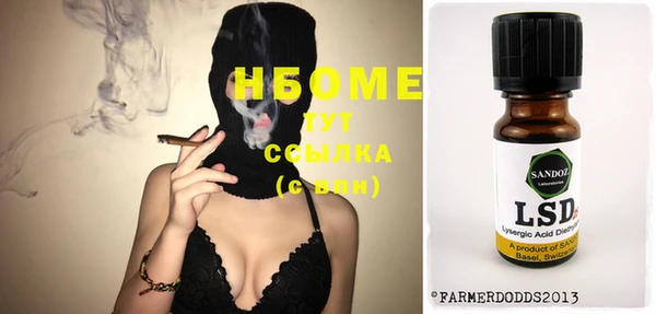 кокаин Вязьма