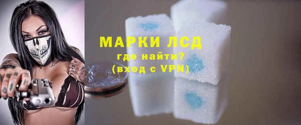 кокаин Вязьма