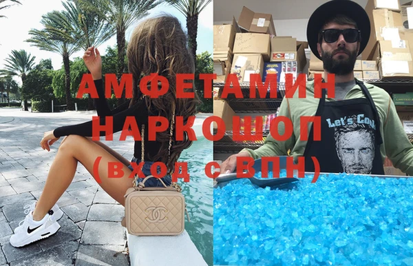 кокаин Вязьма