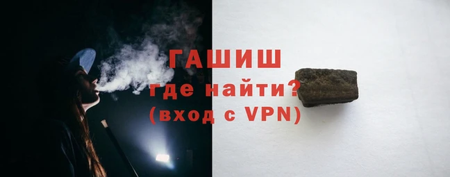 кокаин Вязьма