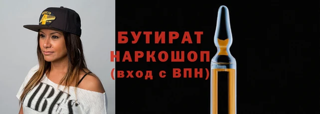 MESCALINE Вязники