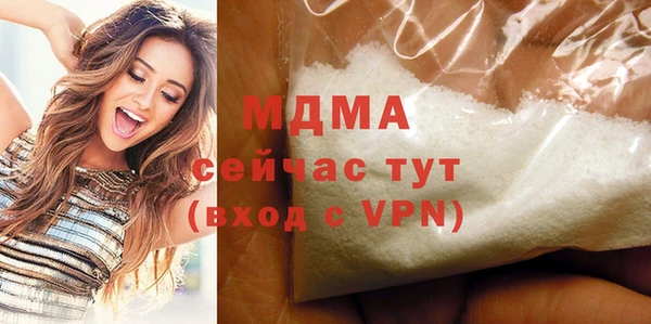 прущие грибы Вяземский
