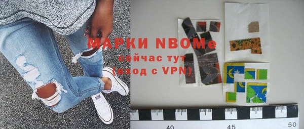 MESCALINE Вязники