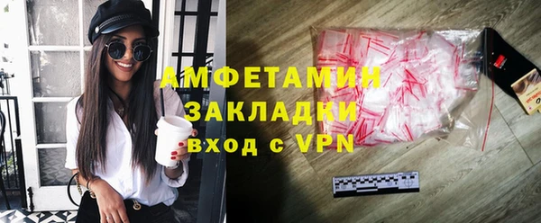MESCALINE Вязники