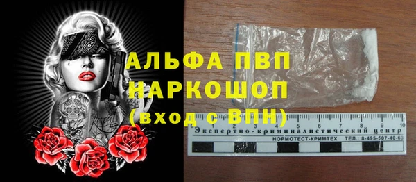 кокаин Вязьма
