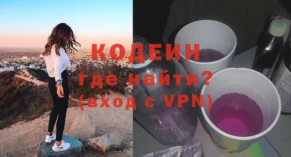 кокаин Вязьма
