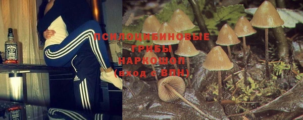 кокаин Вязьма