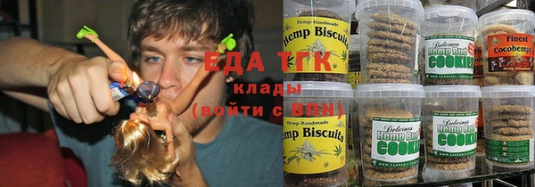 MESCALINE Вязники