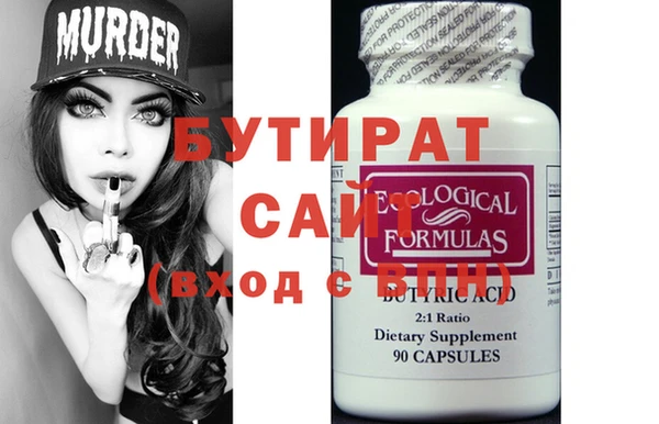 кокаин Вязьма