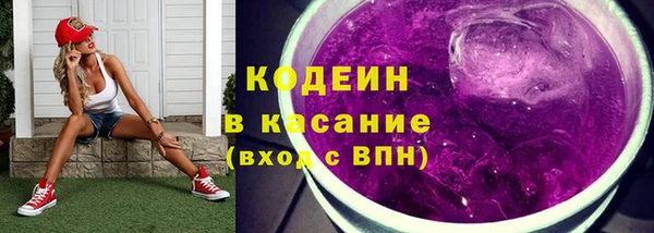 MESCALINE Вязники