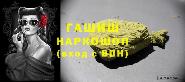 MESCALINE Вязники