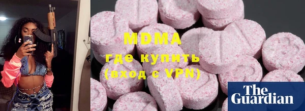 кокаин Вязьма