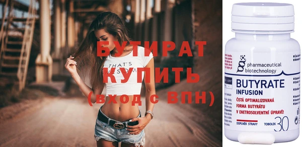 кокаин Вязьма