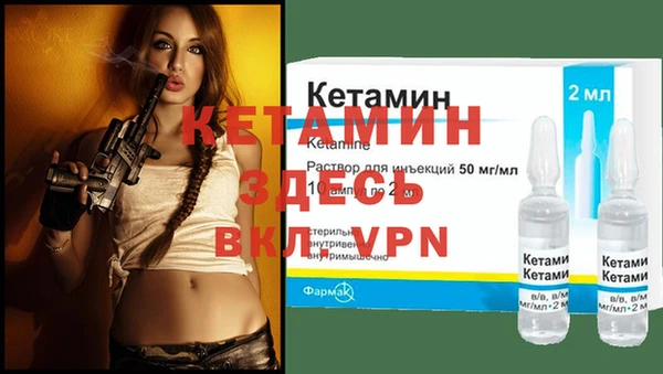 MESCALINE Вязники