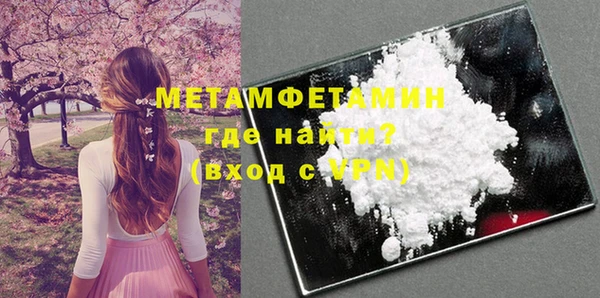 MESCALINE Вязники