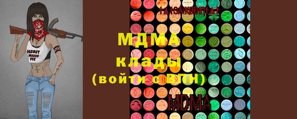 кокаин Вязьма