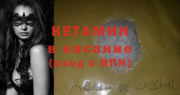 прущие грибы Вяземский