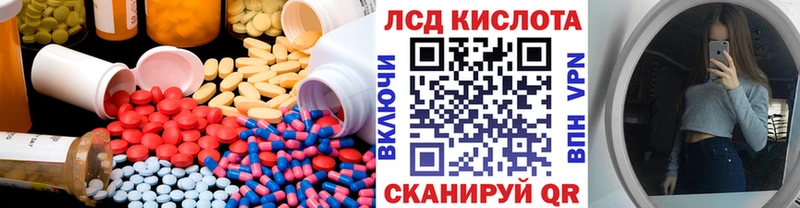 Лсд 25 экстази кислота  Купить закладки  Боровск 