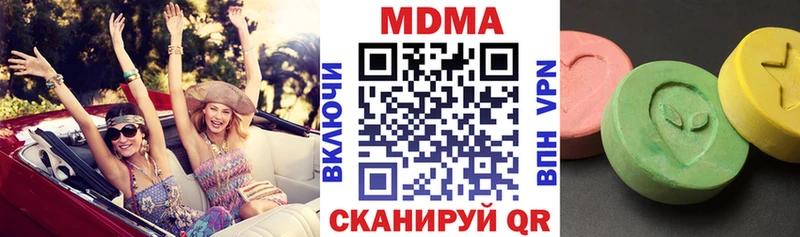 Купить  Боровск  MDMA кристаллы 