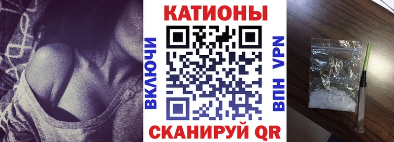 МЯУ-МЯУ VHQ  Купить где  Боровск 