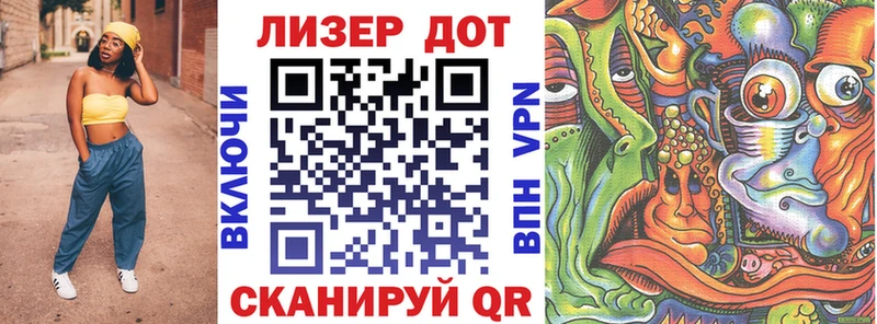Марки NBOMe 1500мкг  Купить где  Боровск 