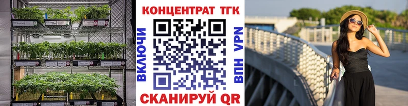 Купить  Боровск  Дистиллят ТГК Wax 